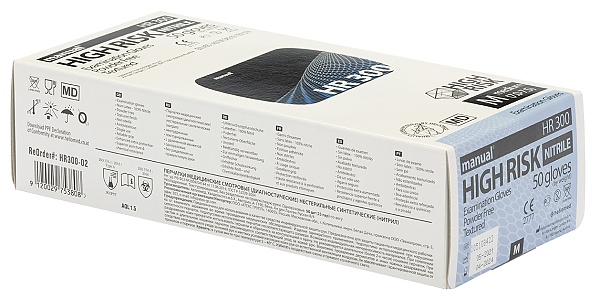 MANUAL HR300, Packaging