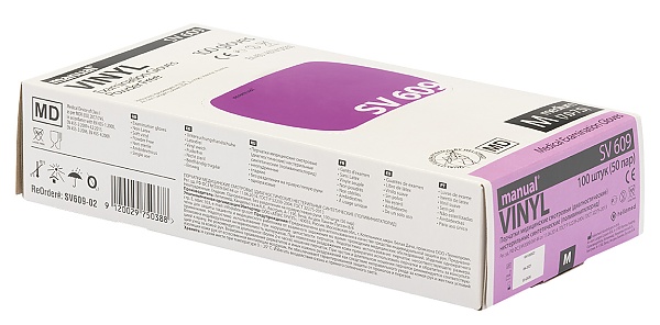 MANUAL SV609, Packaging